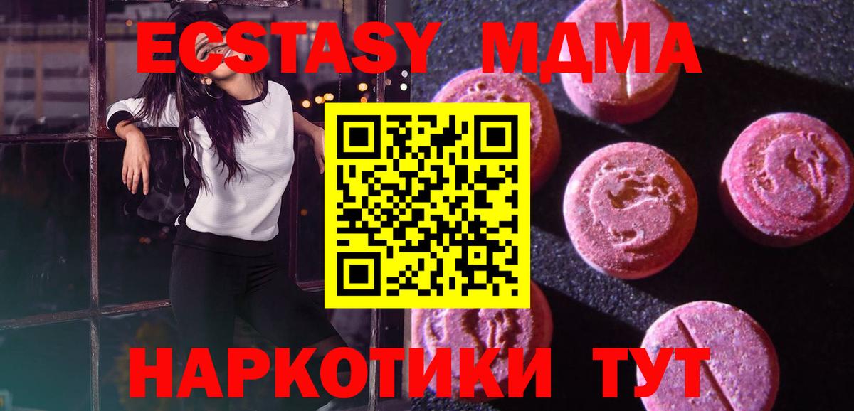 Ecstasy Cube Хабаровск
