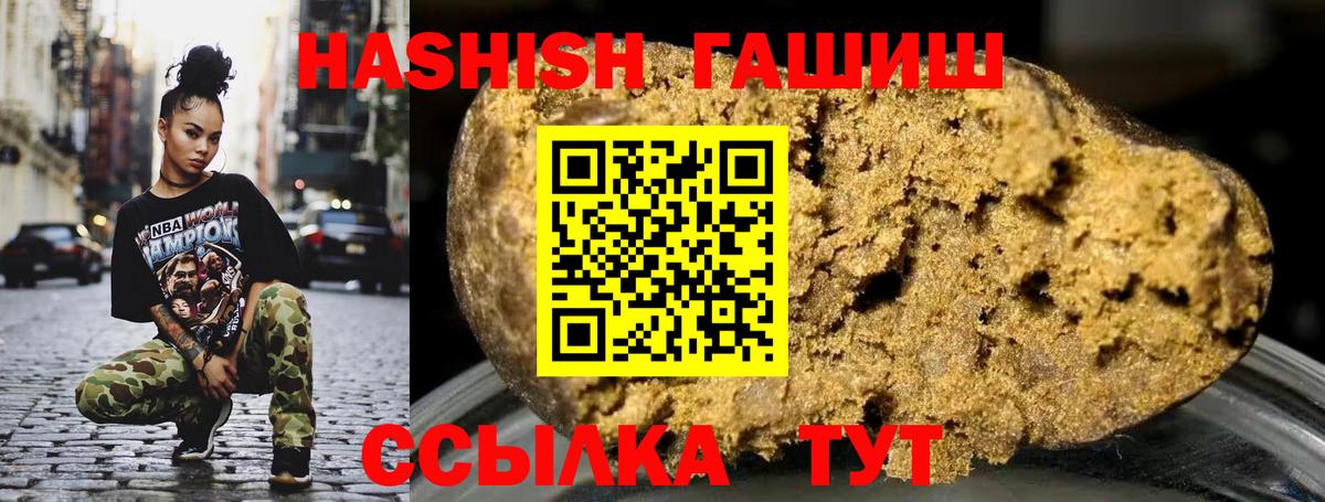ГАШ Cannabis  Вход с VPN  ГАШ Изолятор  Хабаровск 