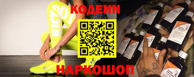 винт Бузулук