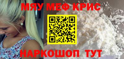 прущие крисы Бугуруслан