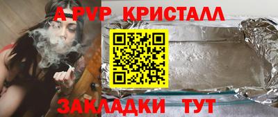 прущие крисы Бугуруслан