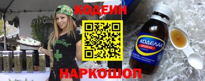 стаф Будённовск