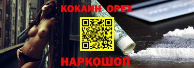 прущие крисы Бугуруслан
