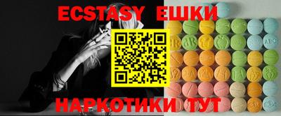 прущие крисы Бугуруслан
