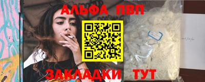 стаф Будённовск