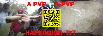 прущие крисы Бугуруслан