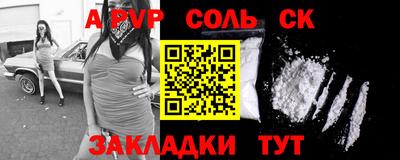 прущие крисы Бугуруслан