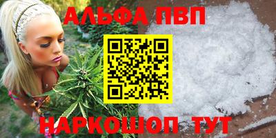 винт Бузулук
