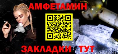 винт Бузулук