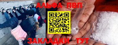 винт Бузулук