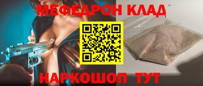 винт Бузулук