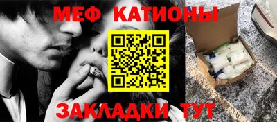 винт Бузулук