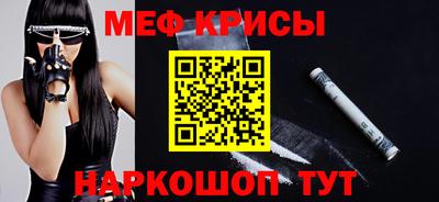 прущие крисы Бугуруслан