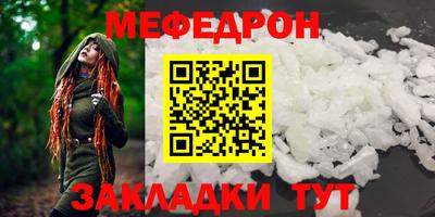 прущие крисы Бугуруслан
