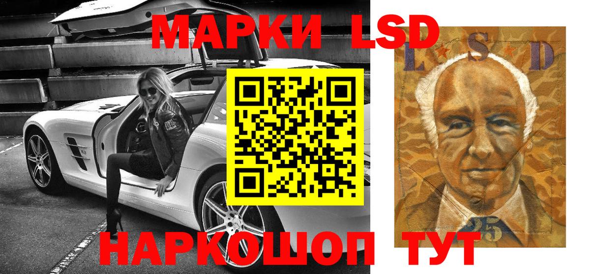 Марки N-bome 1,8мг Хабаровск