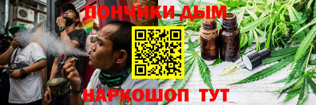 Марихуана THC 21% Хабаровск
