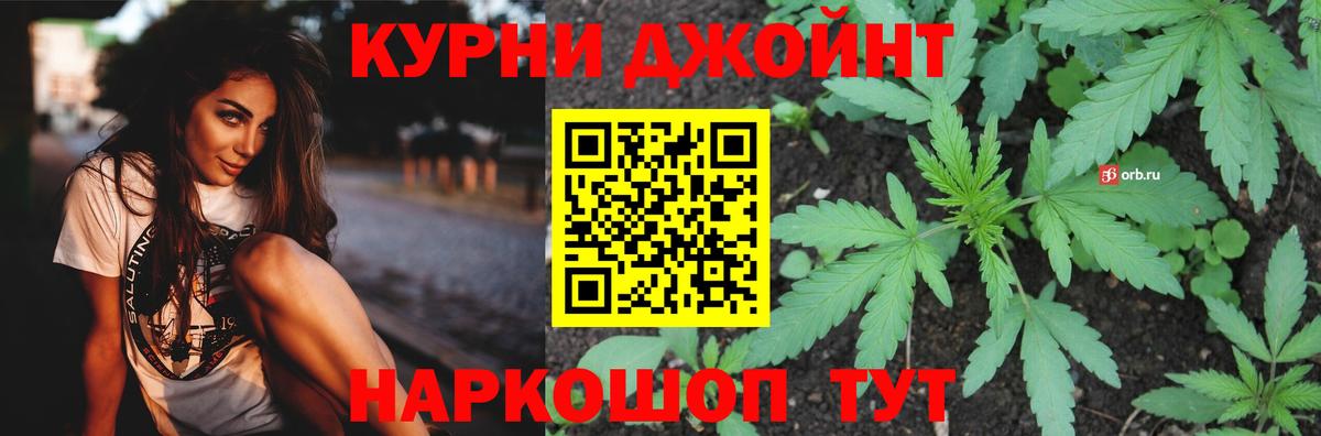 Бошки Шишки Amnesia  Конопля план  Вход с VPN  Хабаровск 